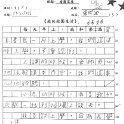 2F 張欣宜